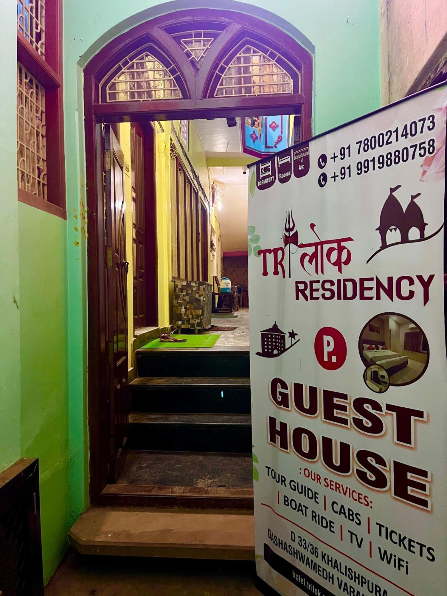 Trilok Residency - Dashashwamedh Varanasi Bagian luar foto